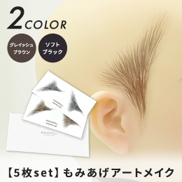 ウィッグケア・ウィッグ関連用品 | ウィッグのお手入れメンテナンスで