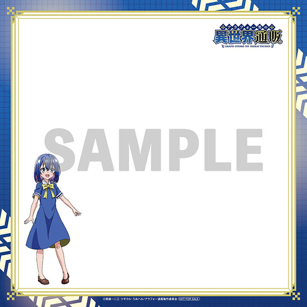 NEWS | TVアニメ「アラフォー男の異世界通販」公式サイト