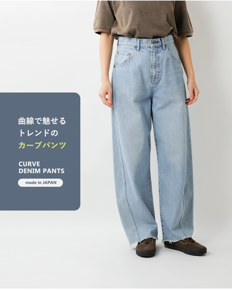 40%OFF】Johnbull ジョンブル コットン カーブ デニム パンツ jl251p09