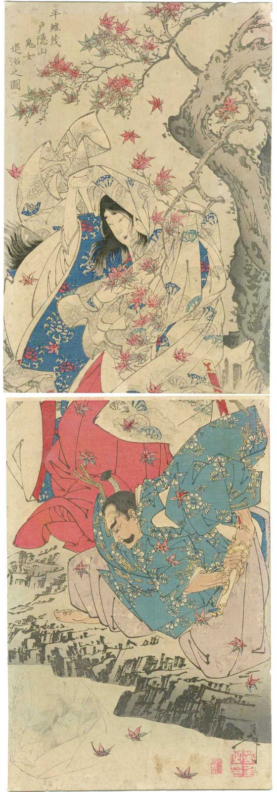 月岡芳年 - 平惟茂戸隠山 鬼女退治之図 #29 : 古美術きうんオンライン