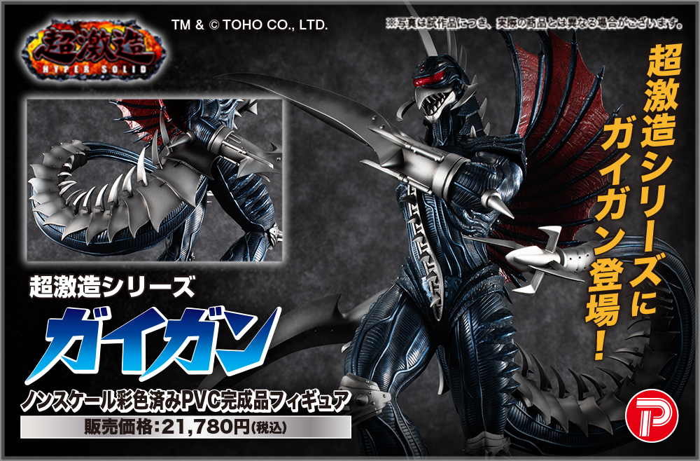 超激造シリーズ】TEST｜アートスピリッツ