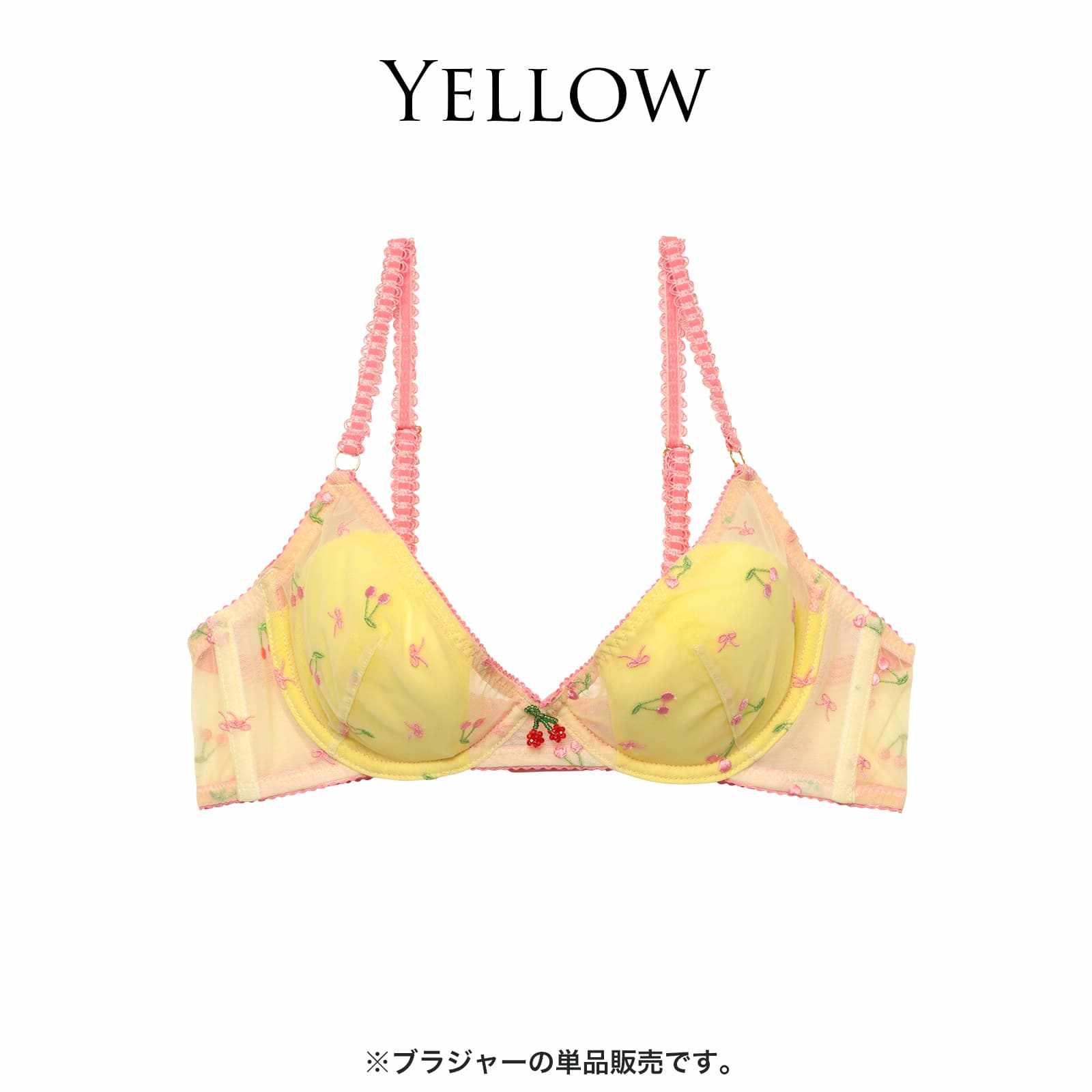 CHERRY Series ブラジャー - awgu