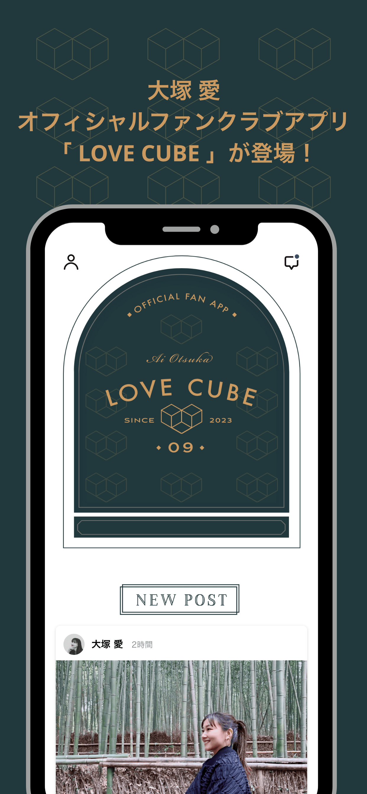 LOVE9CUBE｜大塚 愛（おおつか あい） OFFICIAL WEBSITE