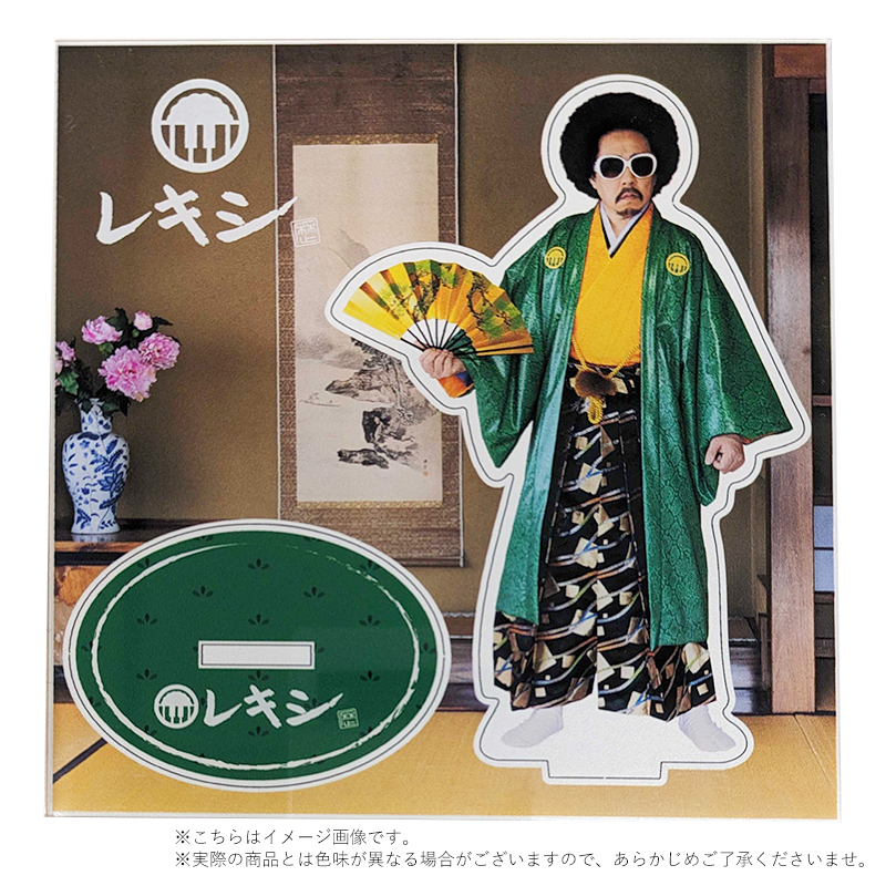 カテゴリー：アクリルスタンド | 商品検索 | 稀有ズショッピング