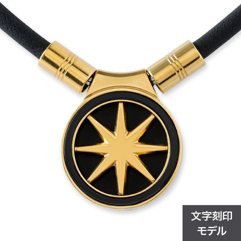 Healthcare Necklace Earth 2.0 【刻印モデル】 磁気ネックレス