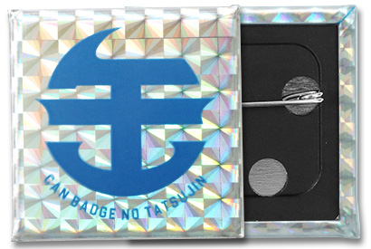 缶バッジの商品一覧から選ぶ | 缶バッジの達人