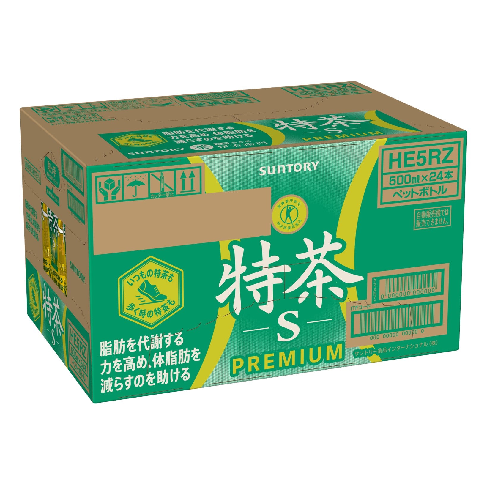 特定保健用食品 緑茶 伊右衛門 特茶 500ml×24本【定期購入】