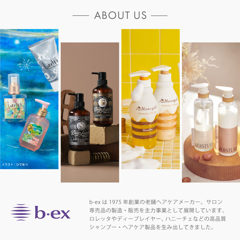 メール便利用可】ピュアナチュラルボタニカル｜スムースケアシャンプー