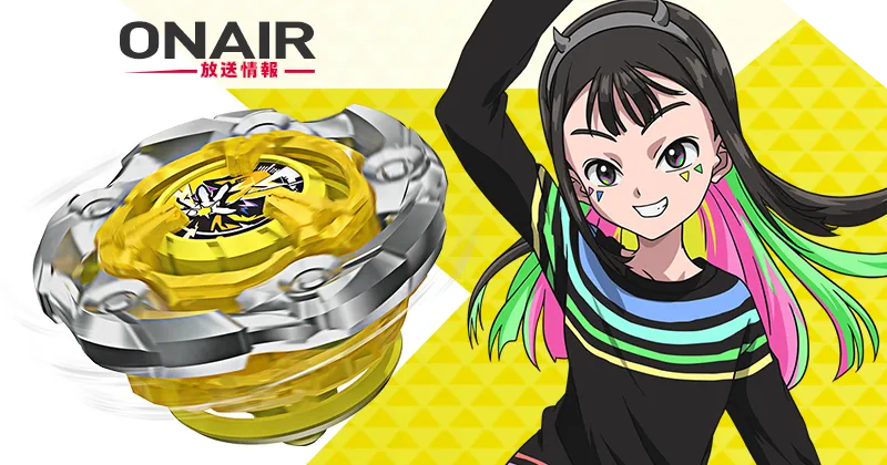 月刊コロコロコミック12月号」で新型ベイ「オロチクラスタ6-60LF」が