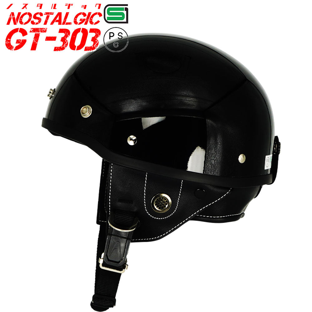 GT303 ヘルメット ノスタルジック ハーフヘルメット ミリタリー