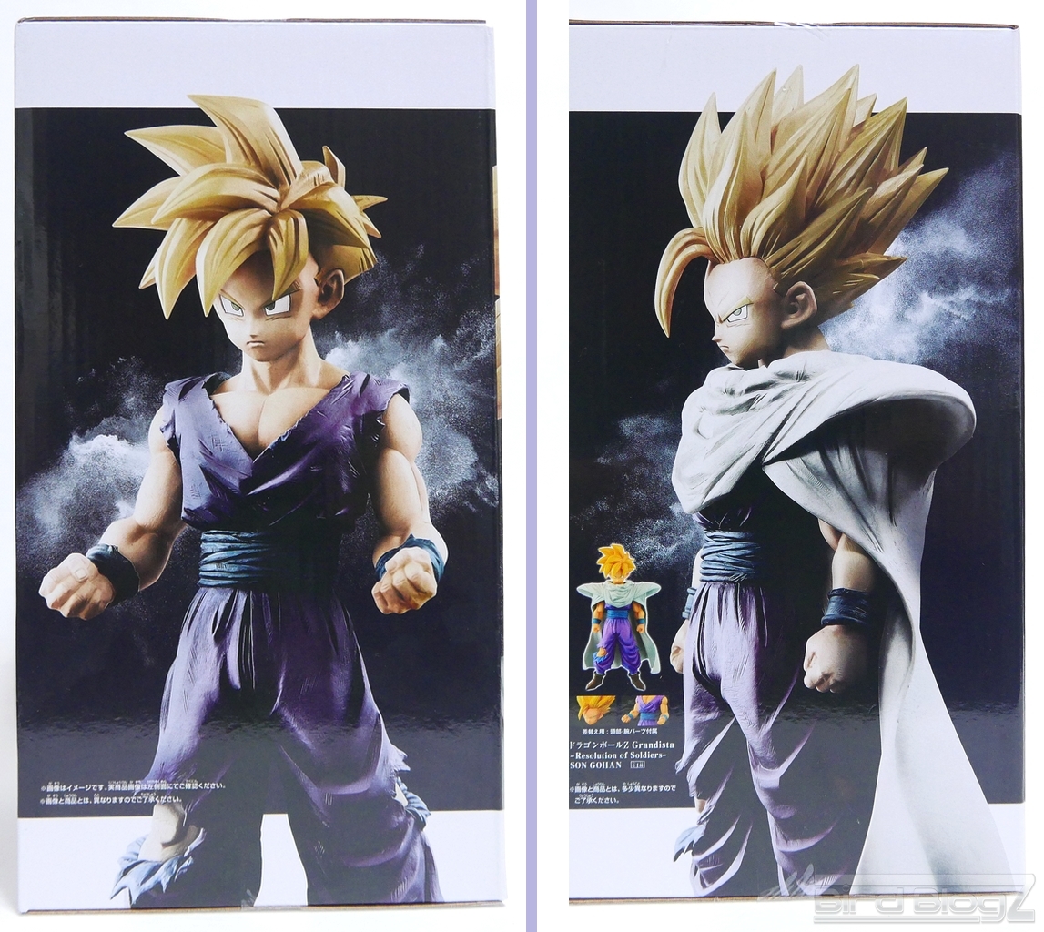 Grandista -Resolution of Soldiers- SON GOHAN | BirdBlog-Z