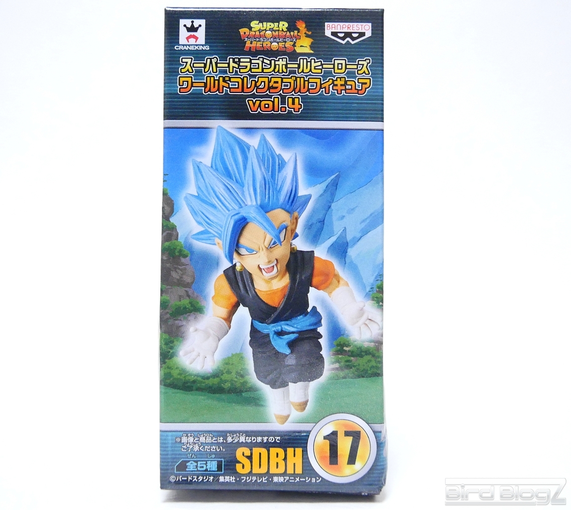 ドラゴンボール コレクタブル vol.4 伝説の超サイヤ人編 ワーコレ 全8