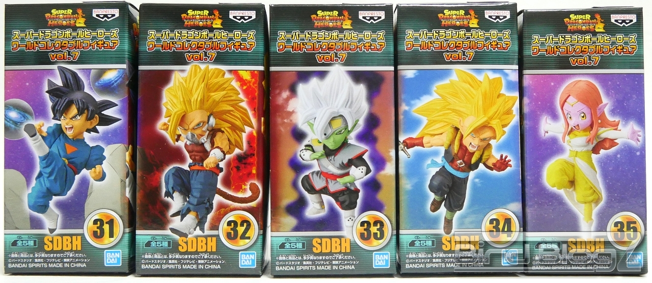 スーパードラゴンボールヒーローズ ワールドコレクタブルフィギュア