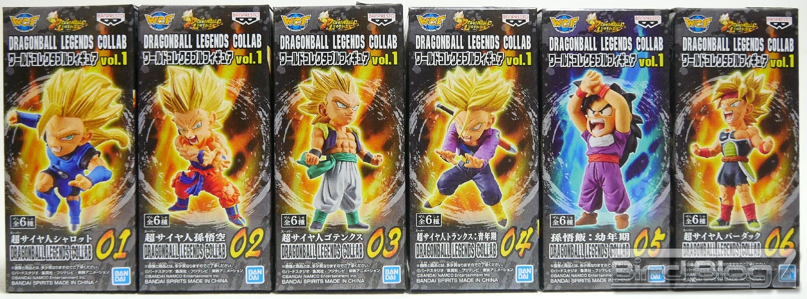 DRAGONBALL LEGENDS COLLAB ワールドコレクタブルフィギュア vol.1
