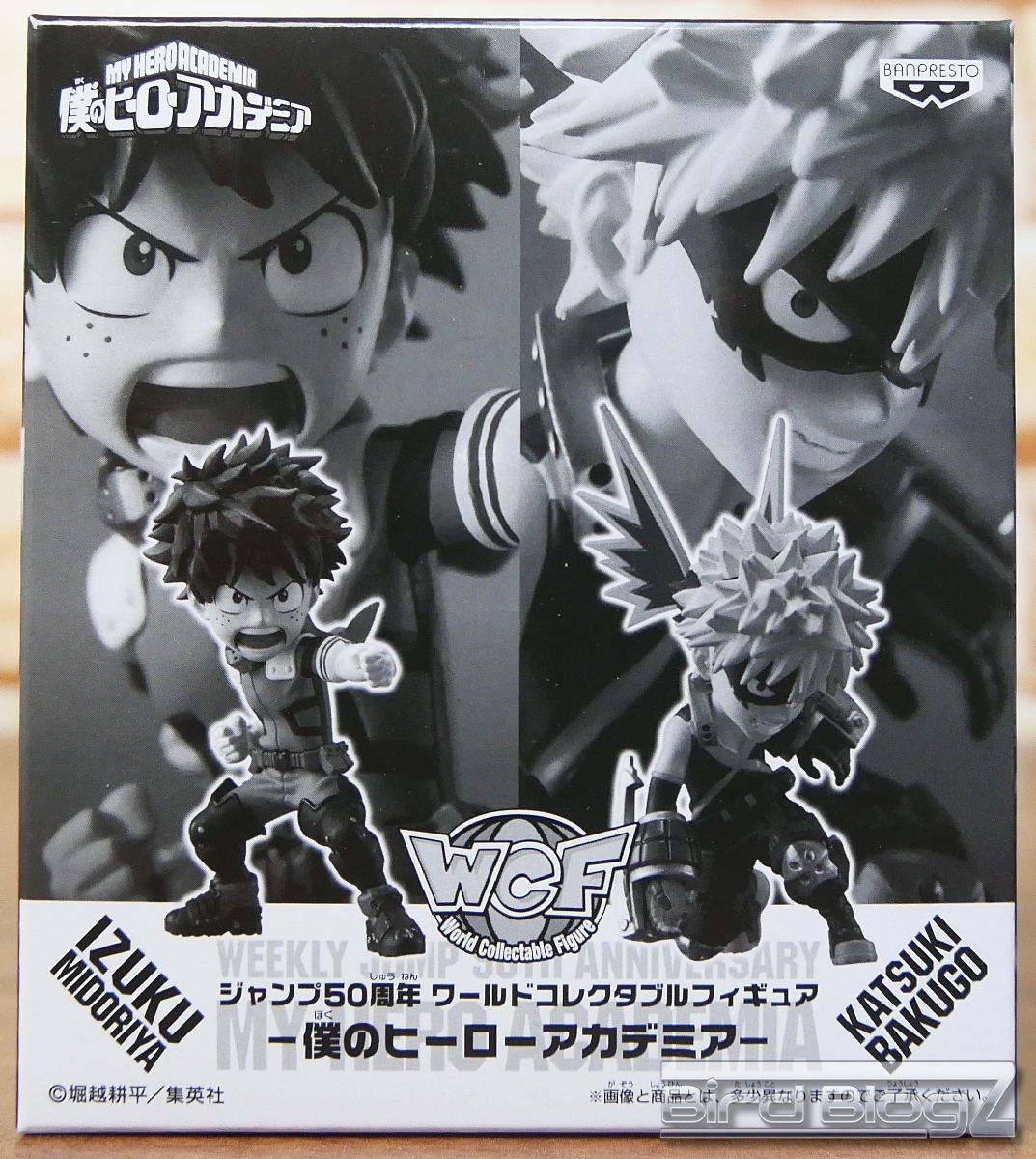 助けて勝つ！勝って助ける！ | BirdBlog-Z