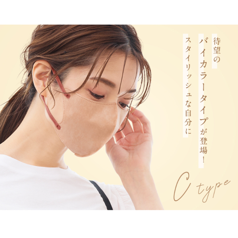 CICIBELLA 3Dバイカラーマスク 10枚入（普通サイズ）