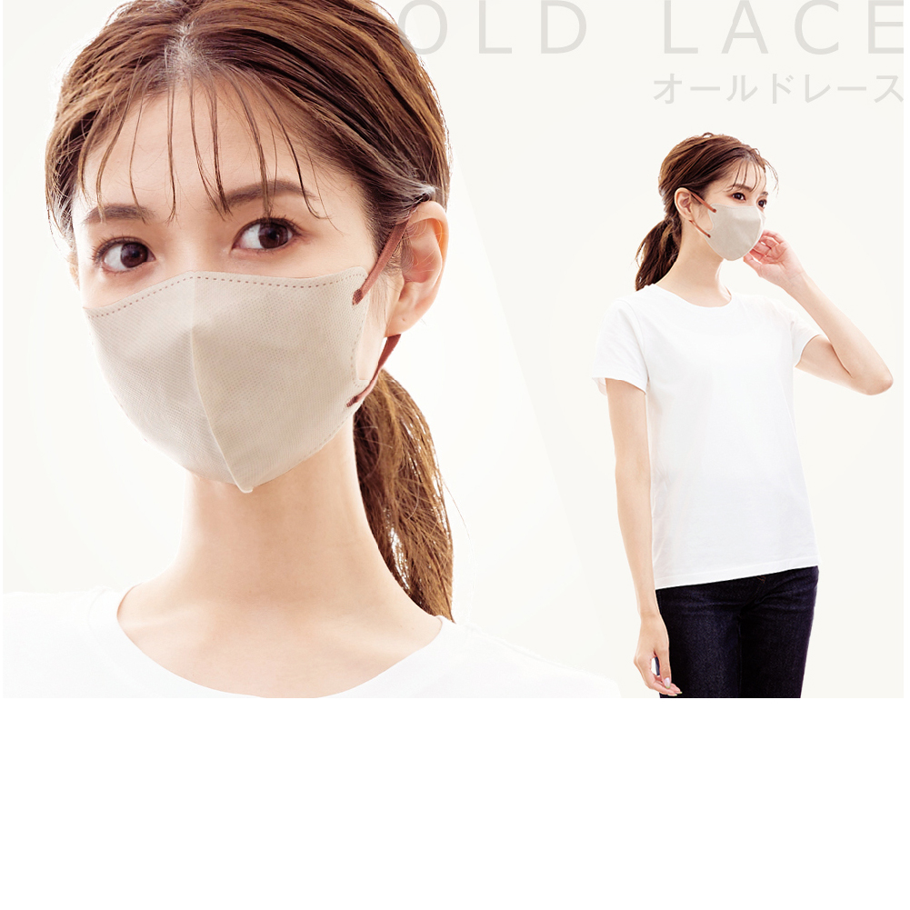 CICIBELLA 3DバイカラーマスクD面長タイプ 20枚入（普通サイズ）