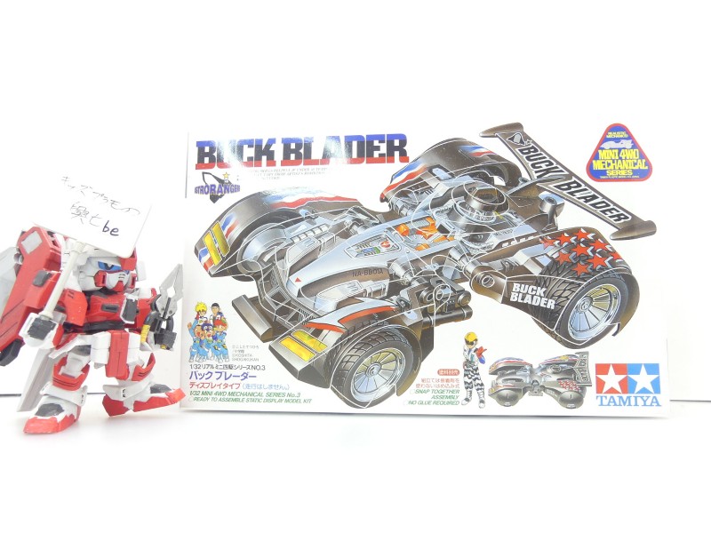 キッズプラモの興亡be】リアルミニ四駆 バックブレーダー（1997