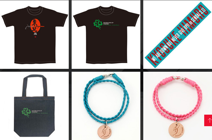 HIMURO.COM SHOPにツアーグッズが登場！ - 氷室京介 NEWS