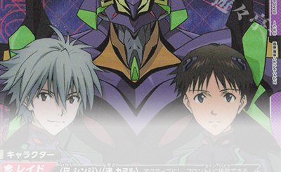 さぷり】これからはじめるユニオンアリーナ『エヴァンゲリヲン新劇場版