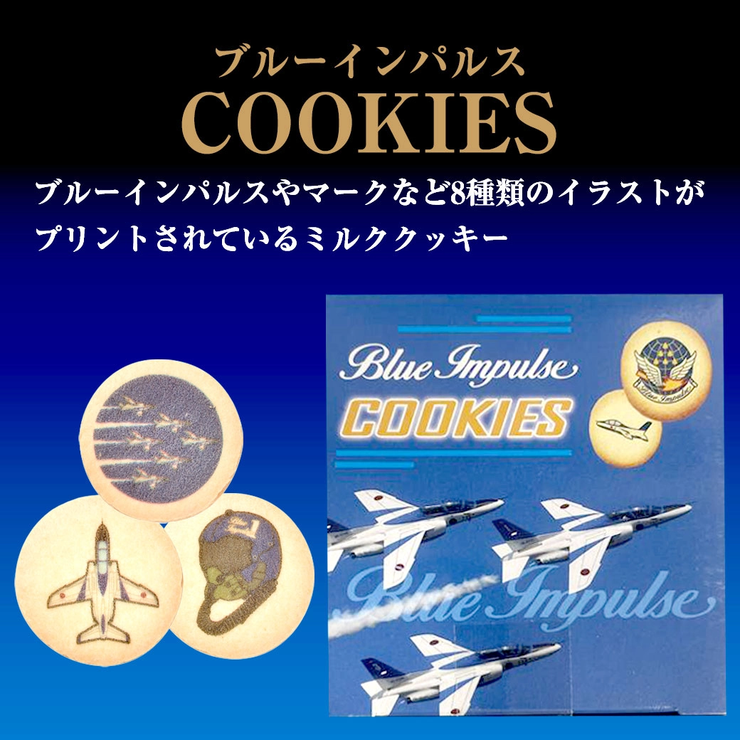 ブルーインパルス T-4 3Dクリスタル