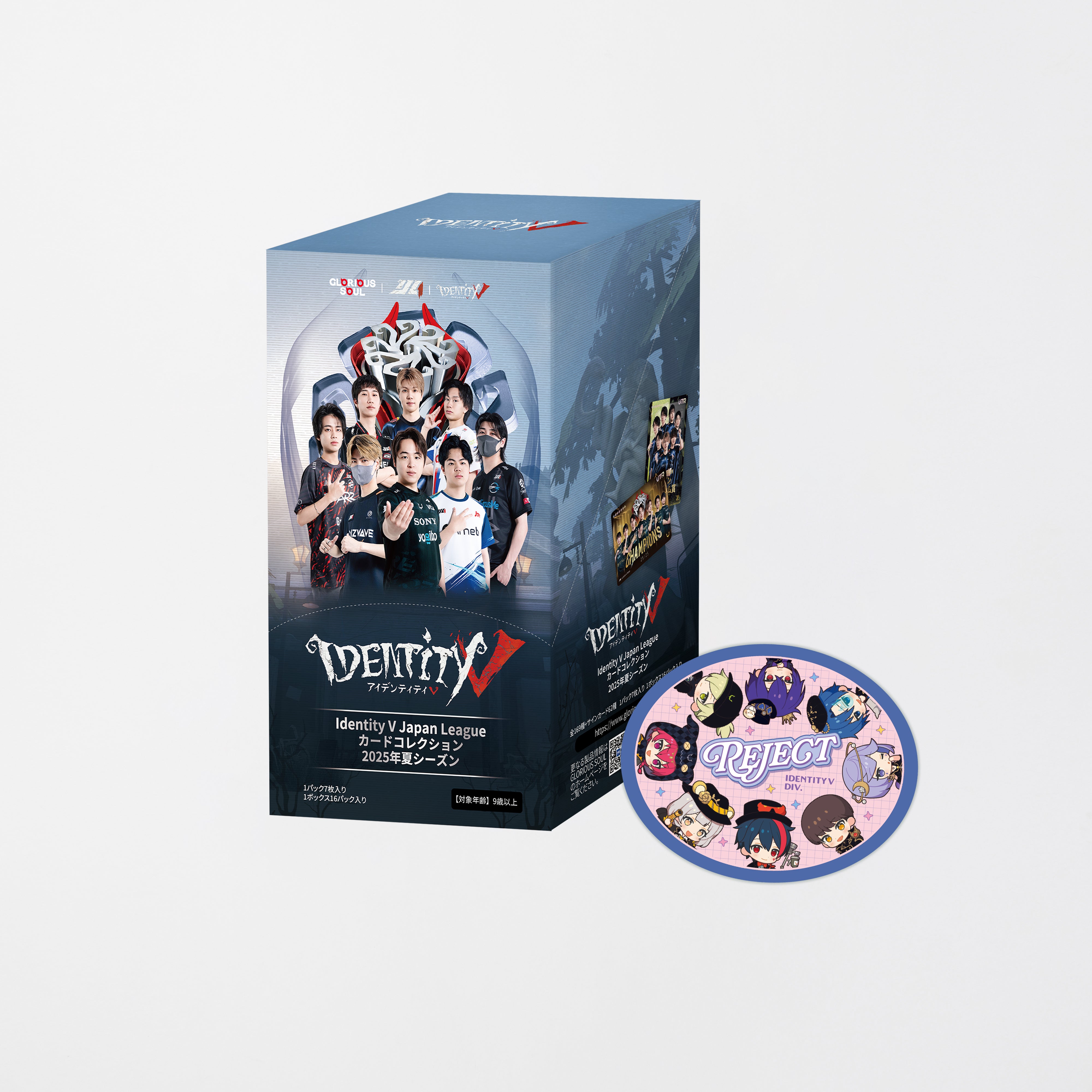 BOX販売] Identity V Japan League カードコレクション 2025年夏