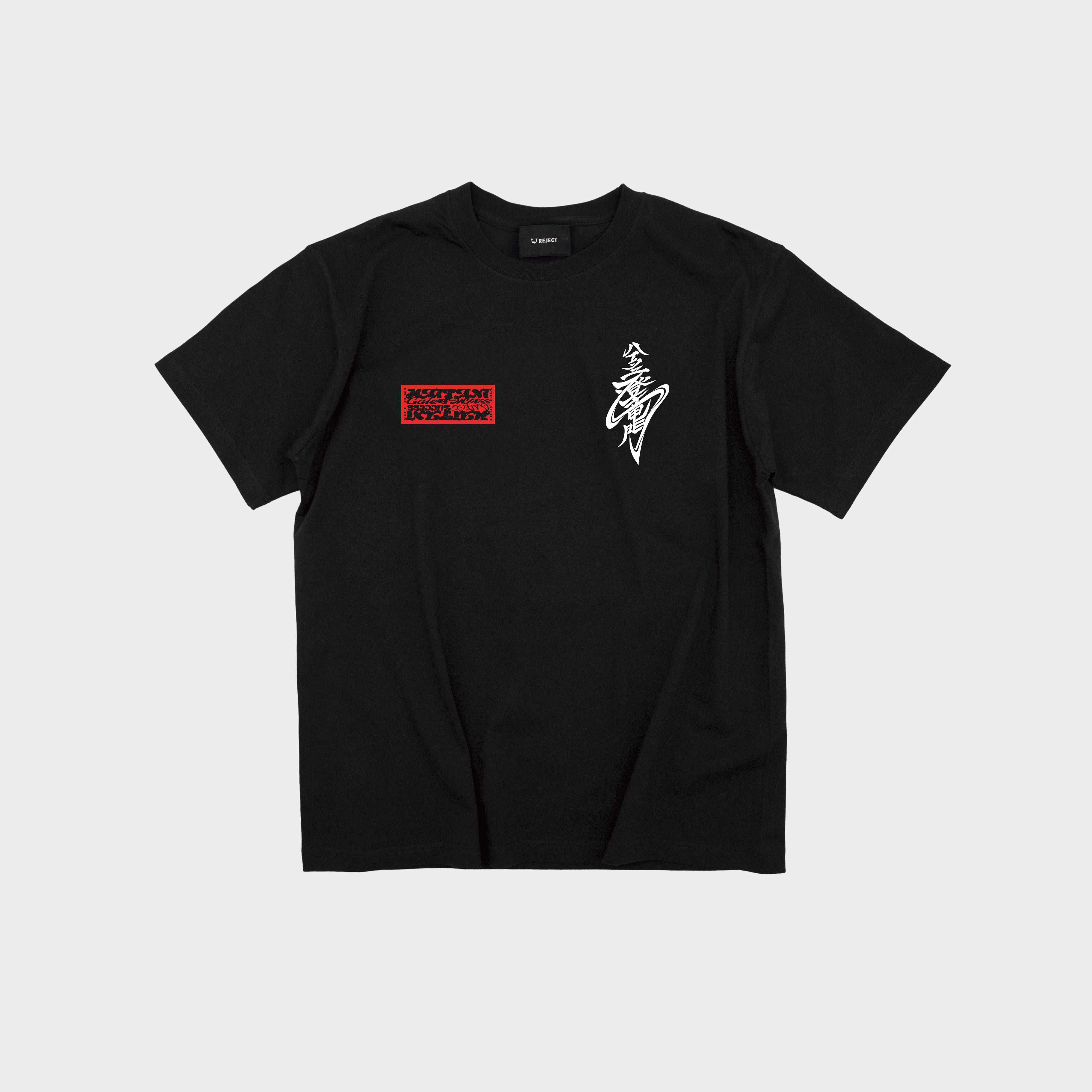 チャリティー】第一回ハイタニ登竜門TシャツBlack【フリーサイズ
