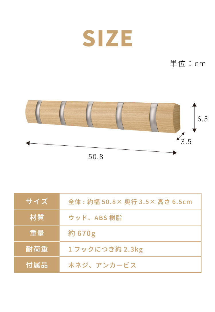 umbra アンブラ フック 5連 フリップフック フック ウォールハンガー