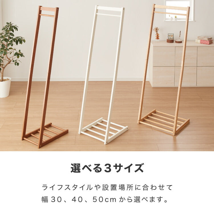 天然木 ハンガーラック 幅50cm 棚付き L型ハンガーラック 省スペース