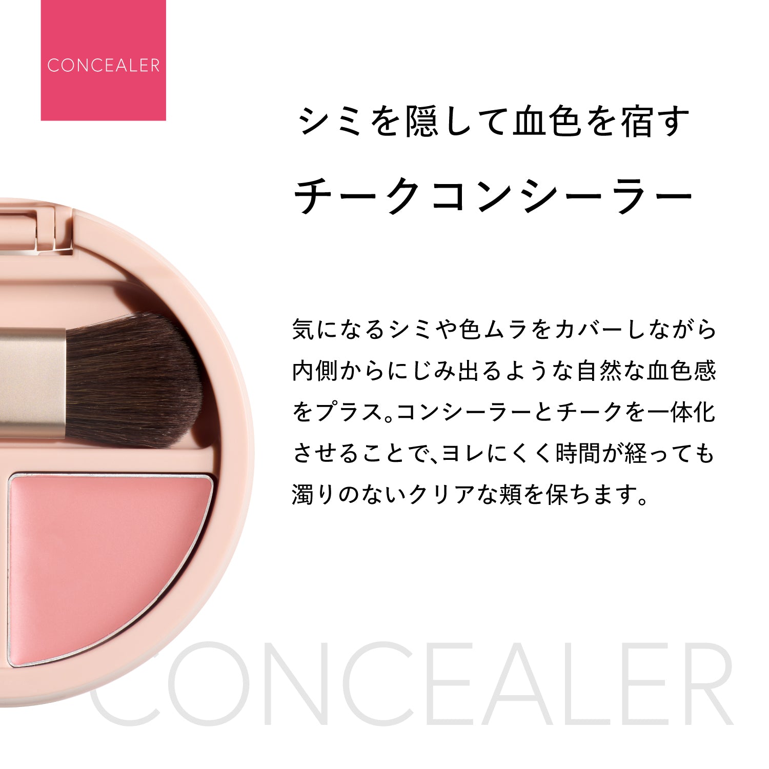 完売品コンシーラーチークファンデーション40 完売品コンシーラー