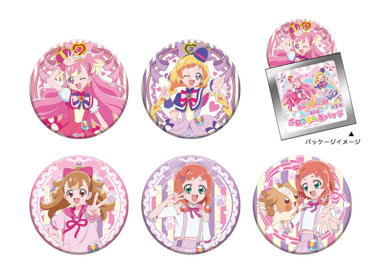 キュアワンダフル 犬飼こむぎ 缶バッジ プリキュア わんだふる