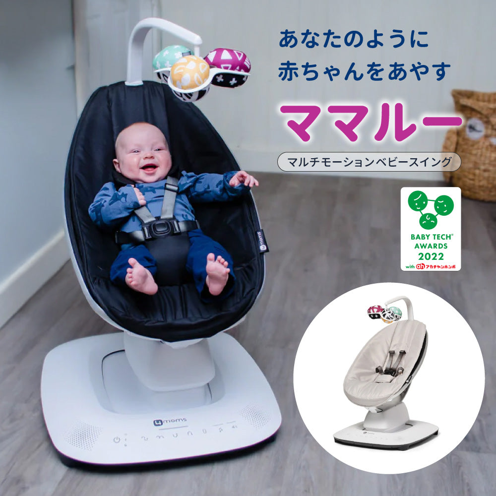 商品 – Baby Tech Awards Shop