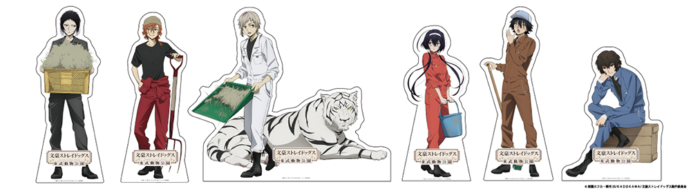 八周年】文豪ストレイドッグス×東武動物公園 コラボ詳細が決定