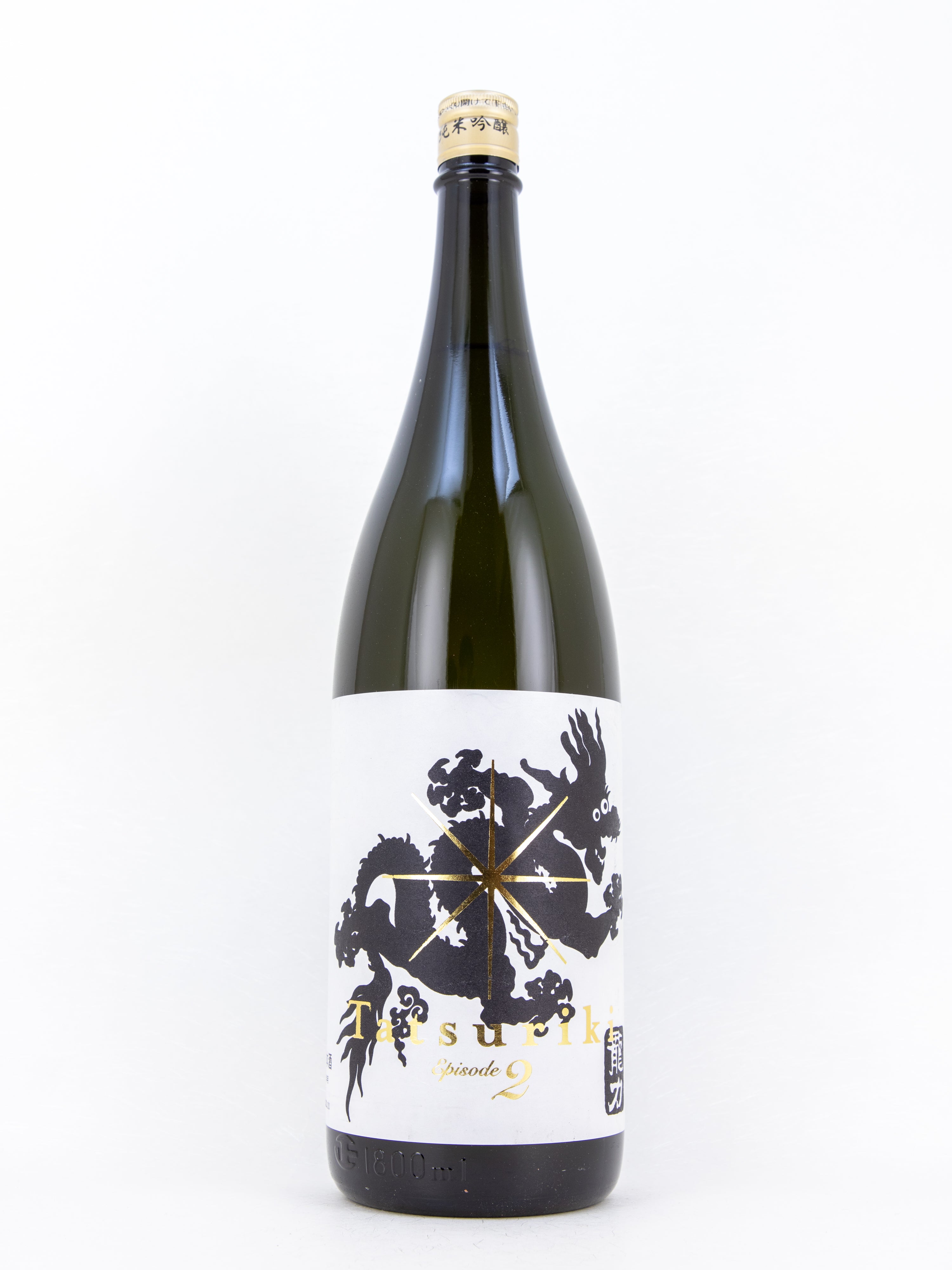 龍文堂 安ノ介 超絶技巧 精巧 龍 ドラゴン 約32cm 67_4c3ae34d-56ad