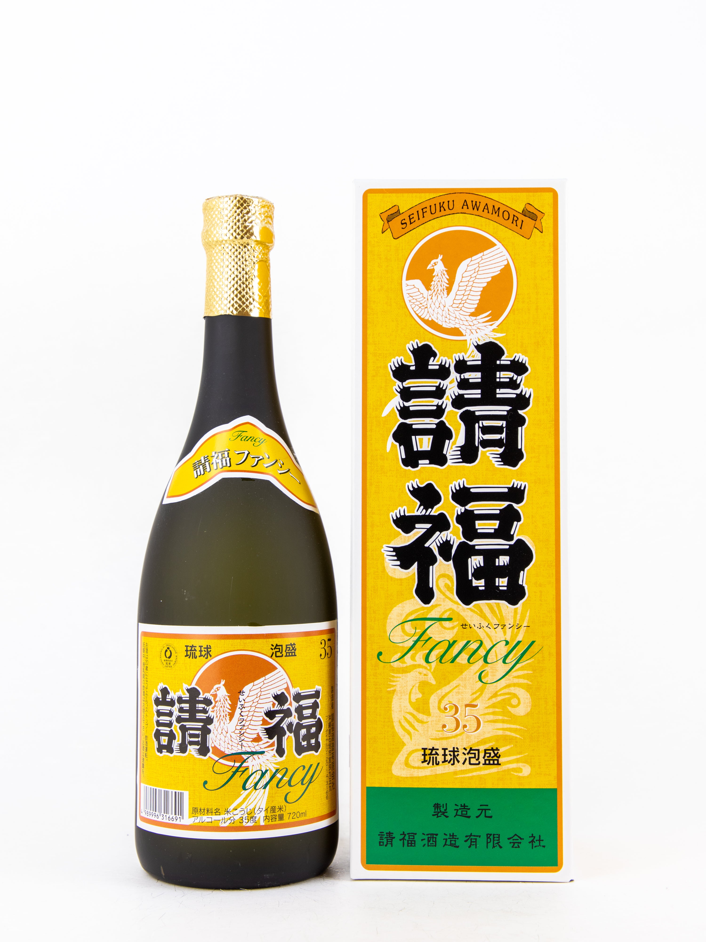 請福 ファンシー 35度（箱付き） – 銘酒の裕多加