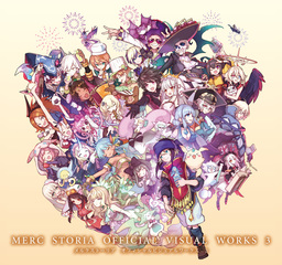 メルクストーリア オフィシャルビジュアルワークス(ゲーム)の電子書籍