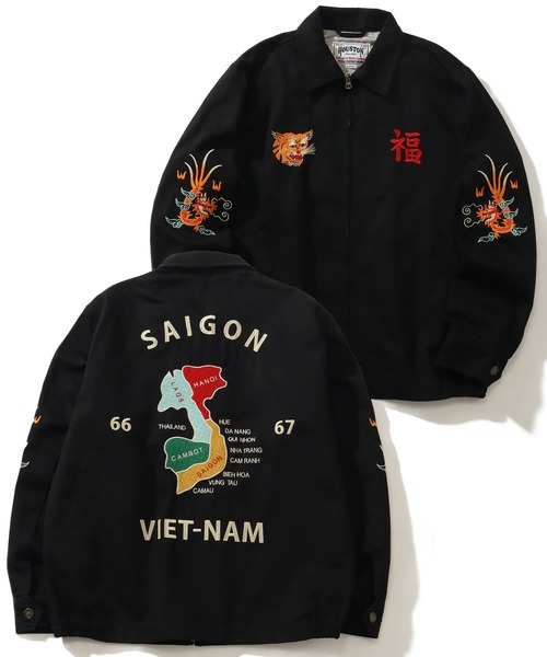 HOUSTON（ヒューストン）の「【HOUSTON/ヒューストン】VIETNAM JACKET