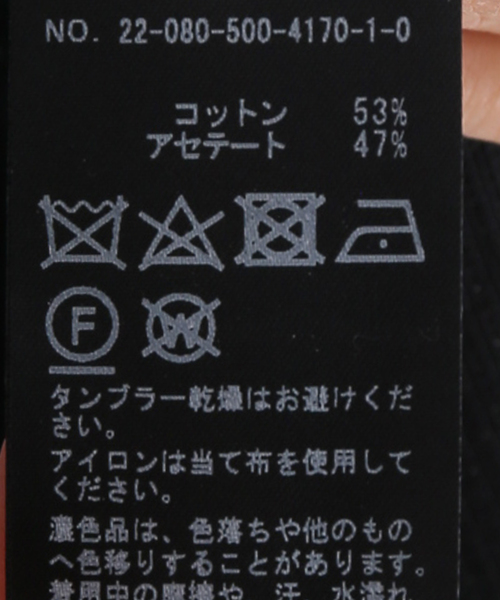 Deuxieme Classe（ドゥーズィエムクラス）の「*Shake code クルー