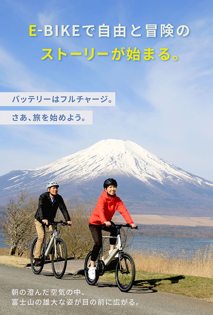 TRANS MOBILLY e-UNITY7016（e-ユニティ7016）700x32C 16段変速 電動