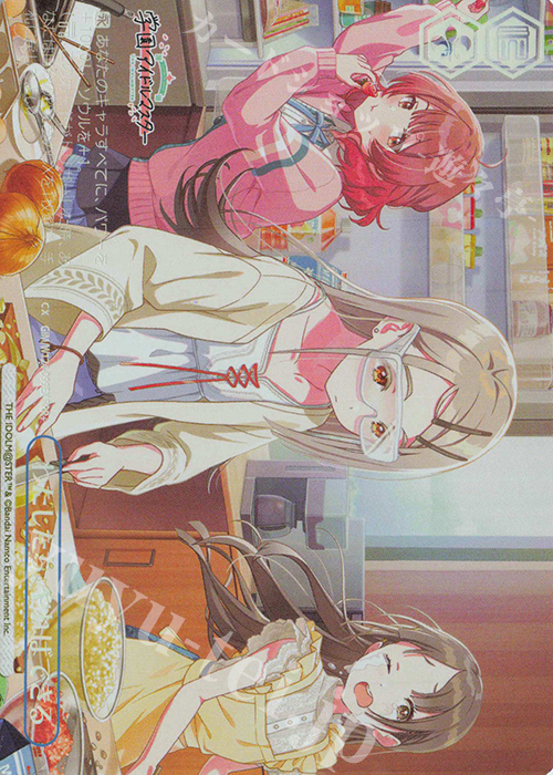 RRR+ わたしたち、やればできる 買取 | 学園アイドルマスター