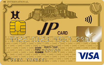 JPゴールドカード【年会費】ポイント還元率や特典 | カードGALA