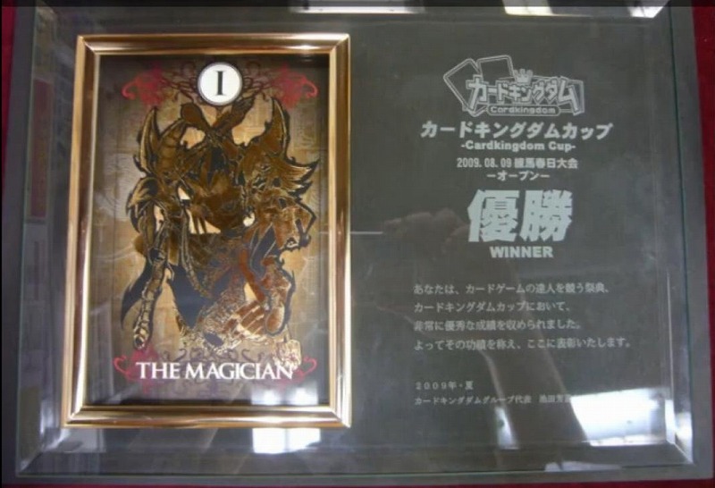 カードキングダム／遊戯王研究所