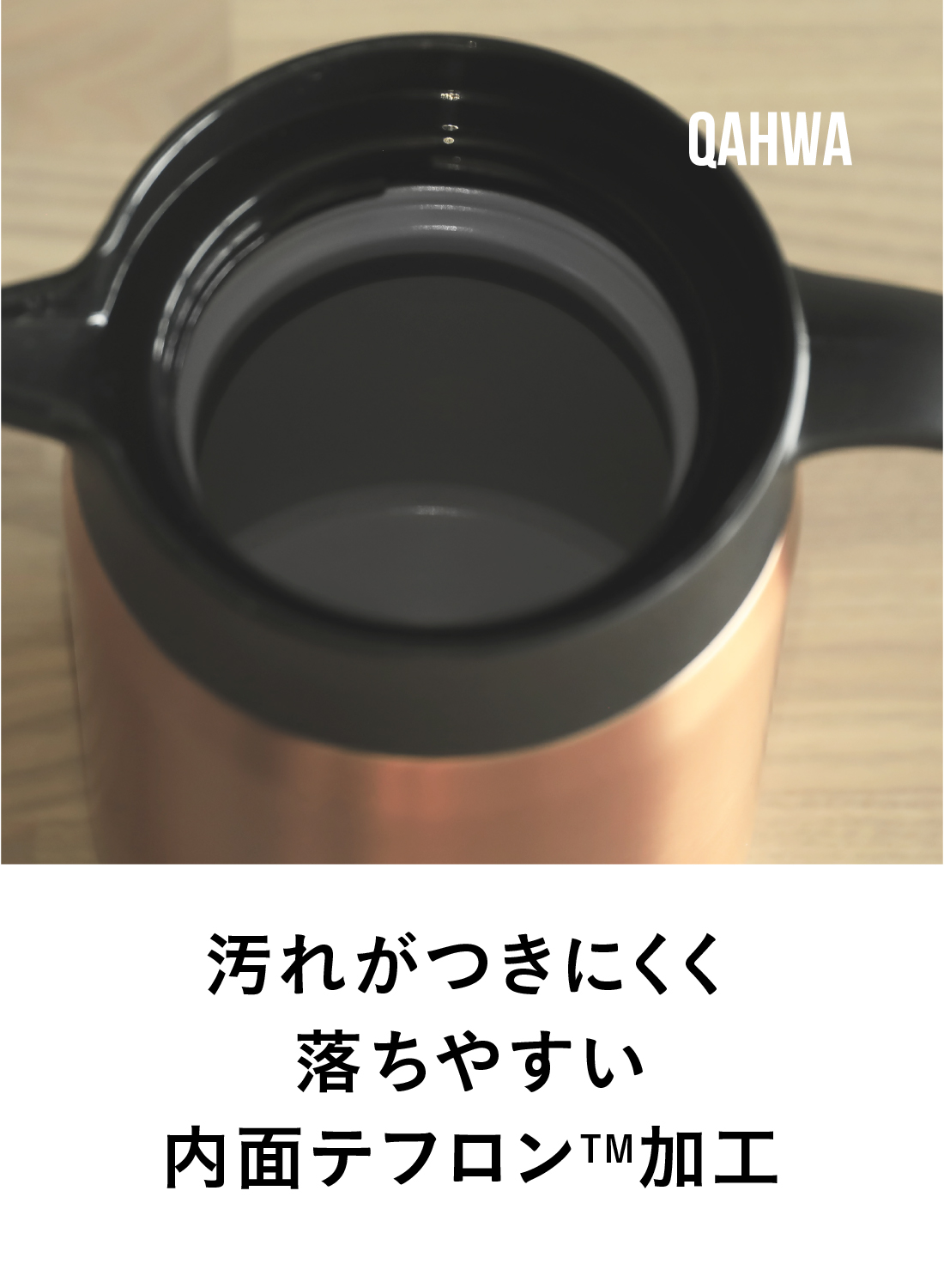 カフアコーヒー保温サーバー 600 – 株式会社シービージャパン CB JAPAN