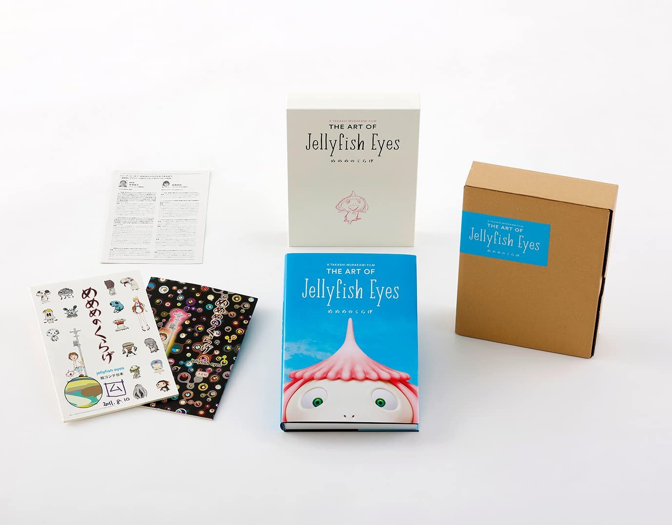 3DCGと芸術家 村上 隆<br/> ～『めめめのくらげ』からNFT CLONE Xまで～