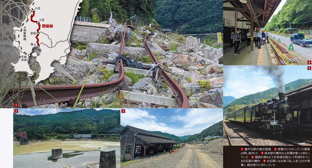 肥薩線は3度死ぬ 廃線に揺れるローカル線：日経ビジネス電子版