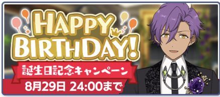 あんスタMusic】乙狩 アドニス 2024年誕生日 - あんスタMusic攻略wiki
