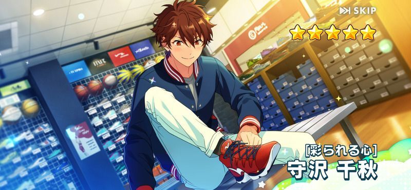 あんスタBasic】［彩られる心］守沢 千秋 - あんスタBasic攻略wiki