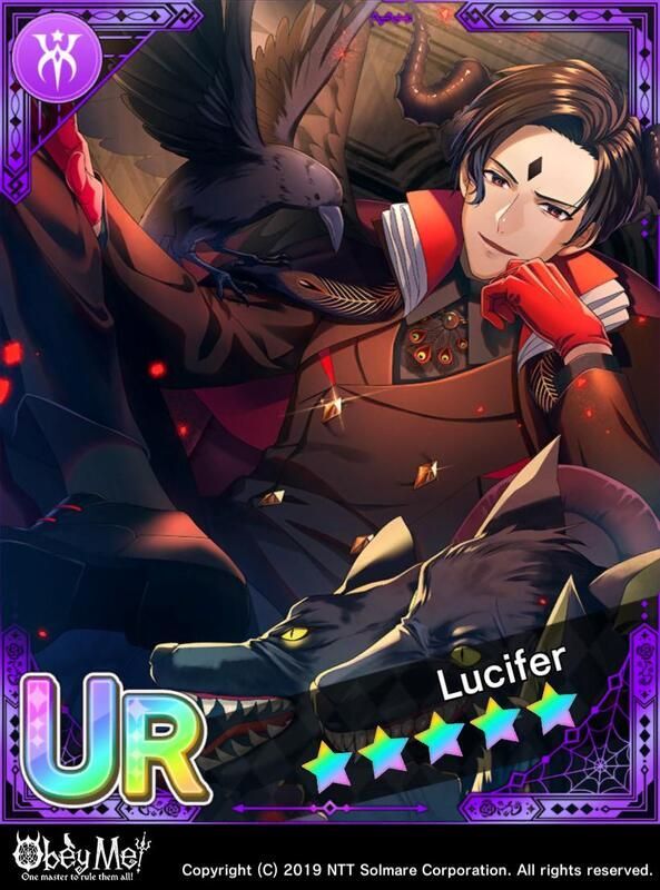 Obey Me!】「可愛いやつ／ルシファー」の詳細情報【おべいみー