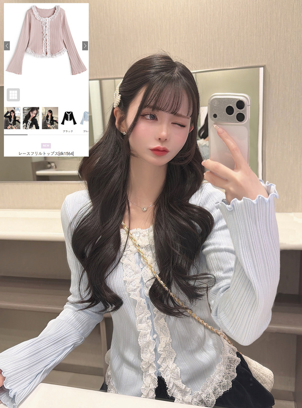 レースフリルトップス[dk1564] | レディースファッション通販の