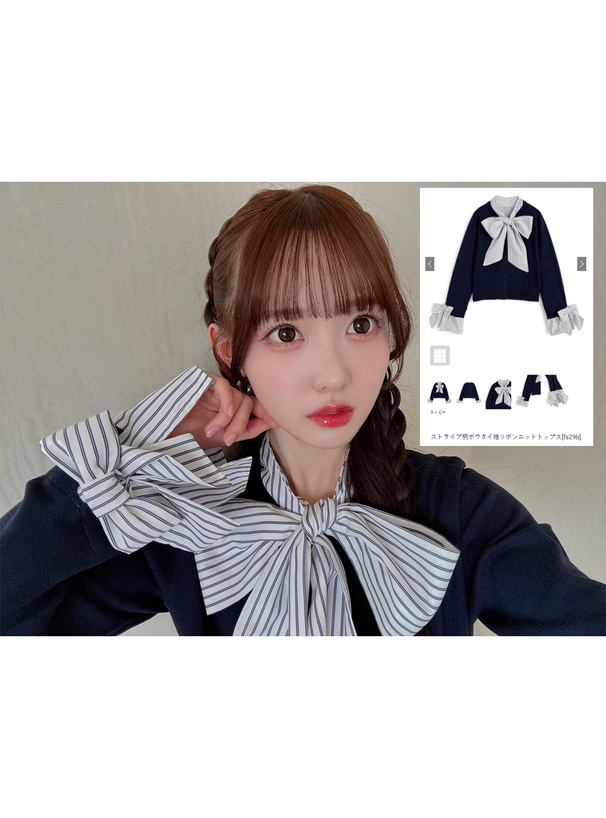 ストライプ柄ボウタイ袖リボンニットトップス[fs29b] | レディース